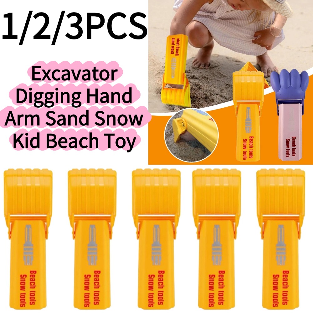 1/3PCS Excavator Digging Hand  - Kids Outdoor Yard Games 评论和价格