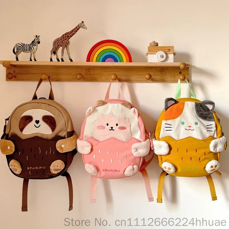 New Shukiku Kindergarten Backp - Kids Outdoor Backpack 评论和价格