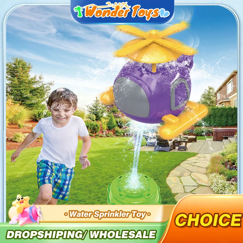 Helicopter Sprinkler Water Toy - Kids Outdoor Yard Tools 评论和价格
